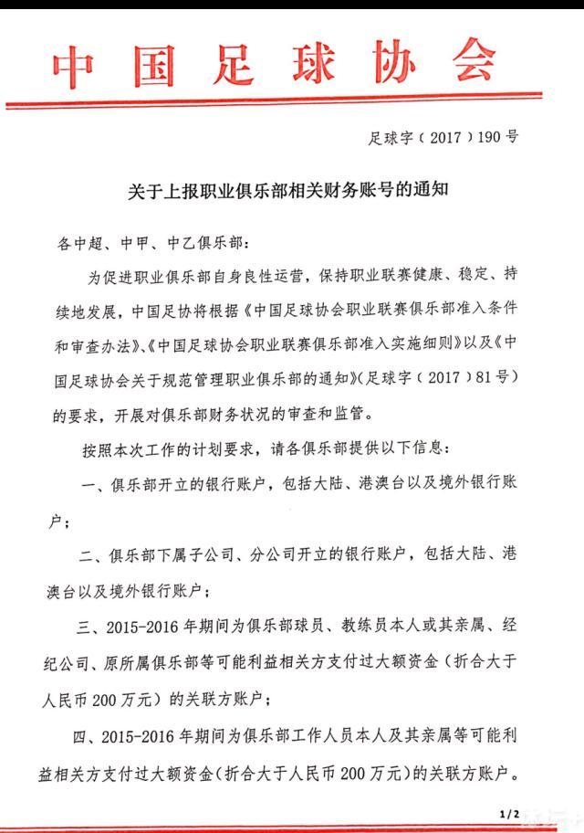 该记者表示，琼阿梅尼已经和球队一起合练，目标是在周日的比赛中复出。